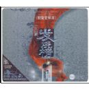 �������հ�:�������ٺ�(3CD)