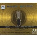 3D��������������������Ч(3CD)