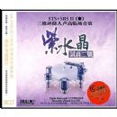 ��ˮ������2��(3CD)