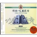 ���ա���������(CD)