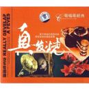 �淢������ר�õ�:����������(3CD)