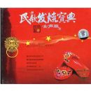 ��跢�ձ��䣨����Ů���棩