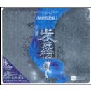 �������հ�:������輭(3CD)