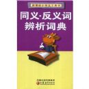 ͬ�巴��ʱ����ʵ�(�¿α�Сѧ��������)