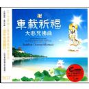 ���������������(3CD)