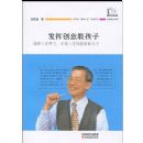 ���Ӵ���̺���:��������ѧϰ���ֹ��Ͻ��Ľ����µ���