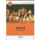 ͨ�����:Ʒ�����δ��