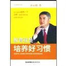 ��������������ϰ��