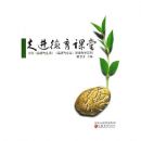 �߽���������:Сѧ��Ʒ���������Ʒ������ᡷ���ý�ѧ����