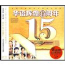 ����Ի�15����