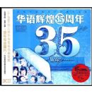 ����Ի�35����