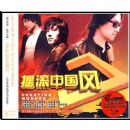 ҡ���й���(3CD)