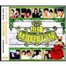 �Ȳ��������а�(3CD)