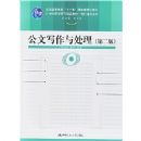 ����д���봦��(��2��)