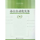 �칫�Զ���ʵ��(�ִ�����ϵ�н̲�)