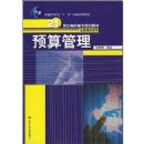 Ԥ�����(21���͸�ְ��ר�滮�̲�)