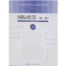 ���ʽ���(��2��)(���ʾ�����ó��ϵ��)