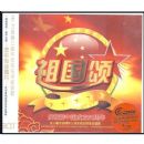 �����(3CD)