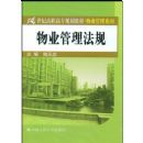 ��ҵ��������(21���͸�ְ��ר�滮�̲ġ���ҵ����ϵ��)