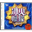 ������ҡ-���İ�