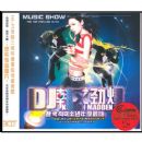 ���ľ���DJ