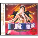 �����ϸ�DJ