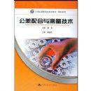 ����������������(21���͸�ְ��ר�滮�̲�/����ϵ��)