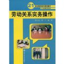 �Ͷ���ϵʵ�����(21���͸�ְ��ר�滮�̲�)