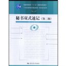 ����˫ʽ�ټ�(��2��)