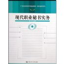 �ִ�ְҵ����ʵ��