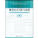 ���鹫��д����ʵѵ(21���͸�ְ��ר��Ʒ�̲�)