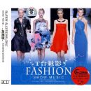 T̨��ӰFASHION(3CD)