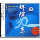 �Ի�30�꣭����������������