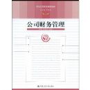 ��˾�������(�������̹����γ̲̽�)