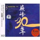 �۷�30��-�ǹ���ҫ��̨֮��