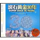 ��ʯ�ƽ�30��--��ʯ��