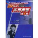 21����ʵ��Ӣ��(��4��)(��2��)