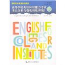 �ߵ�ѧУӢ��Ӧ���������Կ��������ǿ��ѵ����B����