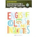 �ߵ�ѧУӢ��Ӧ���������Կ��������ǿ��ѵ��