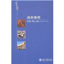 ������ʦ