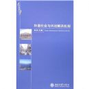 ��г�������׽������