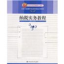 ��˰ʵ��̳�