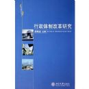 �������Ƹĸ��о�/������������(������������)