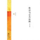 �����빫������(�����о�ϵ��)