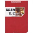 �����������(�е�ְҵ�����θ���Ŀ�ɹ��̲�)