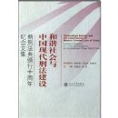 ��г������й��ִ��̷�����-���̷������ʮ��������ļ�