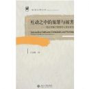 ����֮�еķ����뱻��-�̷������еı����������о�