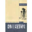 �ֲ����巸���о�/����������ѧ�̷�ѧ��ʿ�Ŀ�(����������ѧ�̷�ѧ��ʿ�Ŀ�)