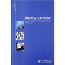 ��ʦְҵ��Ϊ������/������������(������������)