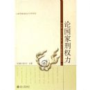 �۹�����Ȩ��